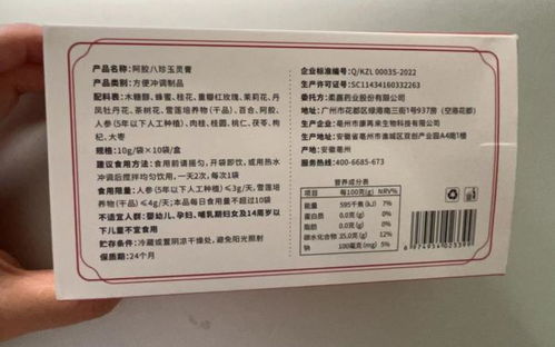 起底柔嘉藥業銷售套路 一對一服務誘導消費，普通食品宣稱功效