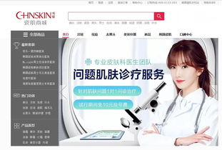 瓷肌搭建解決肌膚問題的橋梁，易敏性肌膚同樣適用