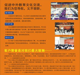 領導關懷助力廣州出國留學服務中心，打造專業留學與出入境服務標桿