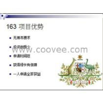 2019年因私出入境中介服務批發商概覽