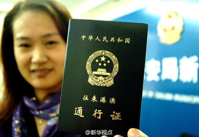 香港通行，簽證護航 為何應拒絕濫用護照入港的中介服務