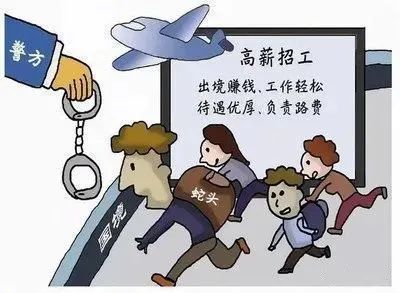 雷霆出擊斬斷跨國偷渡鏈 廣西出動2000警力摧毀偷渡團伙，外籍“蛇頭”領刑