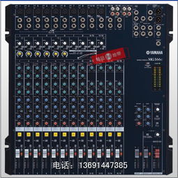 北京精品地帶音響設(shè)備 品質(zhì)與專業(yè)的交響樂(lè)章